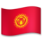 Kyrgyzstan emoji on LG